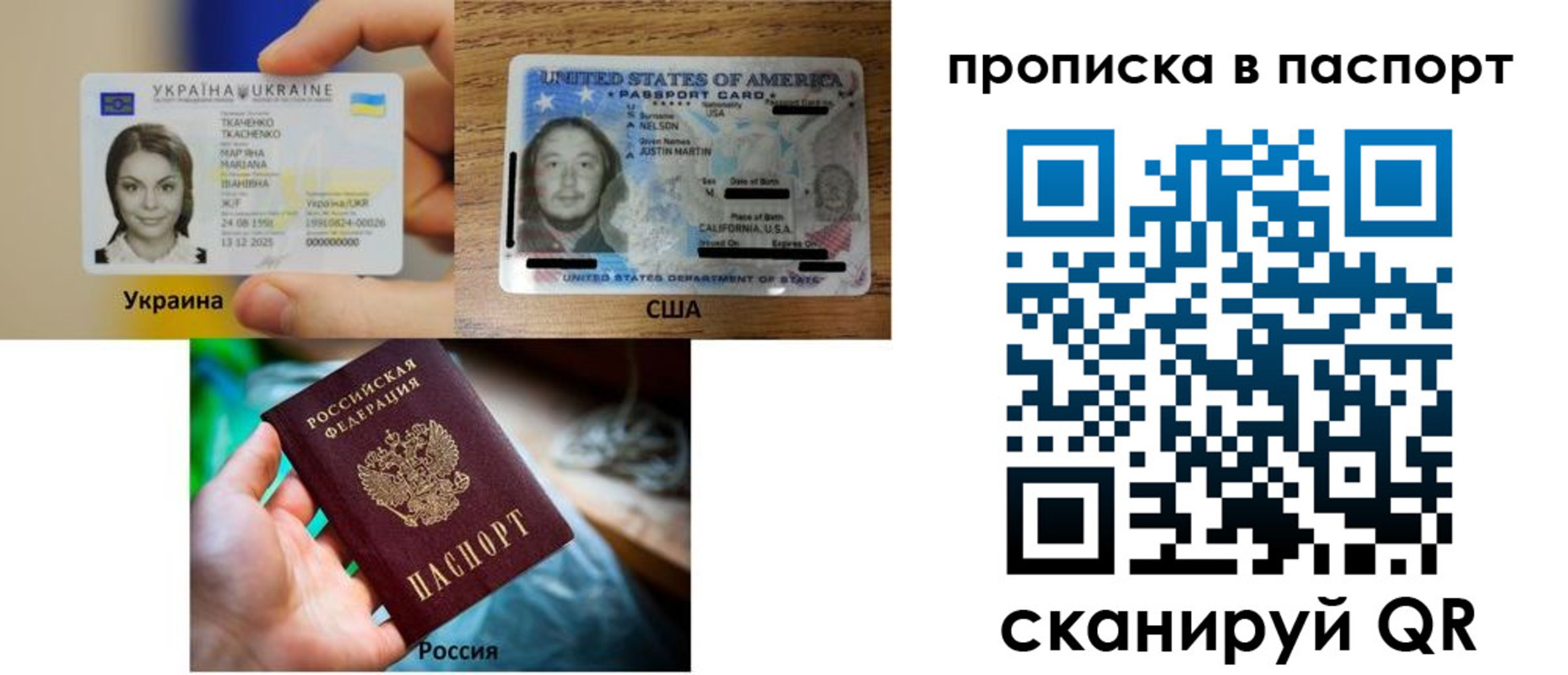 прописка от собственника в Белово
